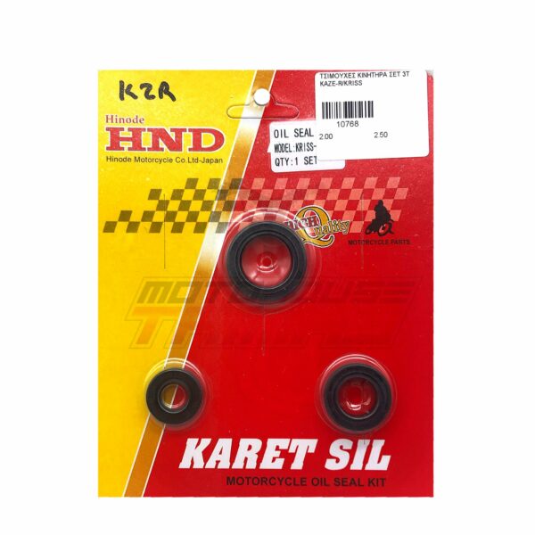 ΤΣΙΜΟΥΧΕΣ ΚΙΝΗΤΗΡΑ ΣΕΤ 3Τ KAZE-R/KRISS