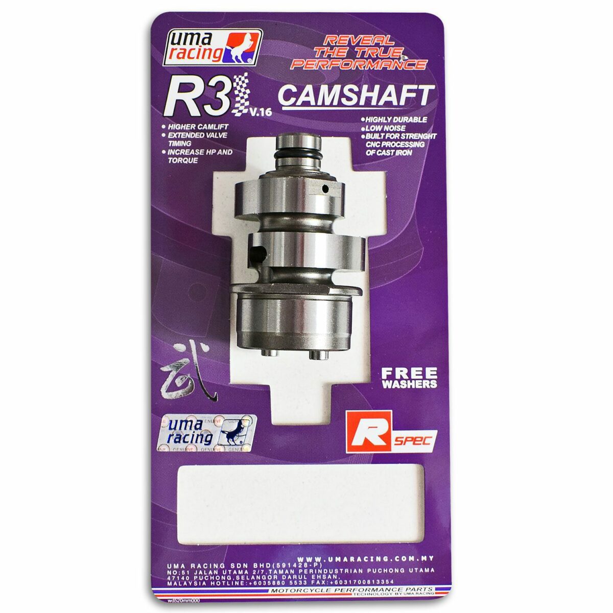 ΕΚΚΕΝΤΡΟΦΟΡΟΣ R3 UMA RACING YAMAHA CRYPTON X HIGH CAM 2