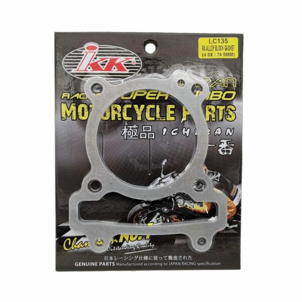 ΤΑΚΟΣ ΚΥΛΙΝΔΡΟΥ ΑΛΟΥΜΙΝΙΟΥ 4MM / 74MM YAMAHA CRYPTON X 135 IKK