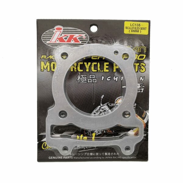 ΤΑΚΟΣ ΚΥΛΙΝΔΡΟΥ ΑΛΟΥΜΙΝΙΟΥ 8MM 74MM YAMAHA CRYPTON X 135 IKK