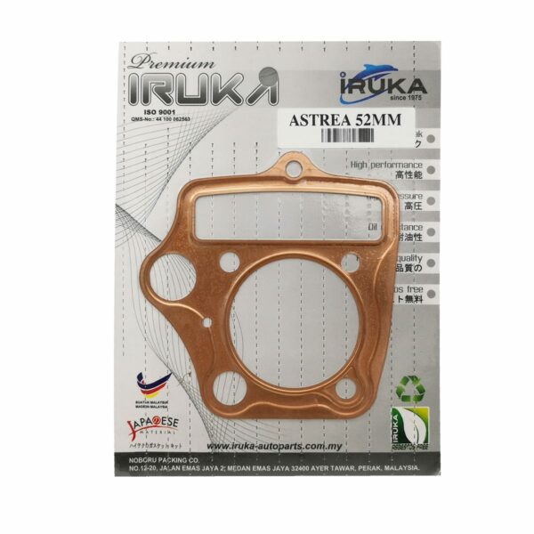 ΦΛΑΝΤΖΑ ΚΕΦΑΛΗΣ 52MM ΧΑΛΚΙΝΗ ΣΚΕΤΗ HONDA ASTREA GRAND IRUKA