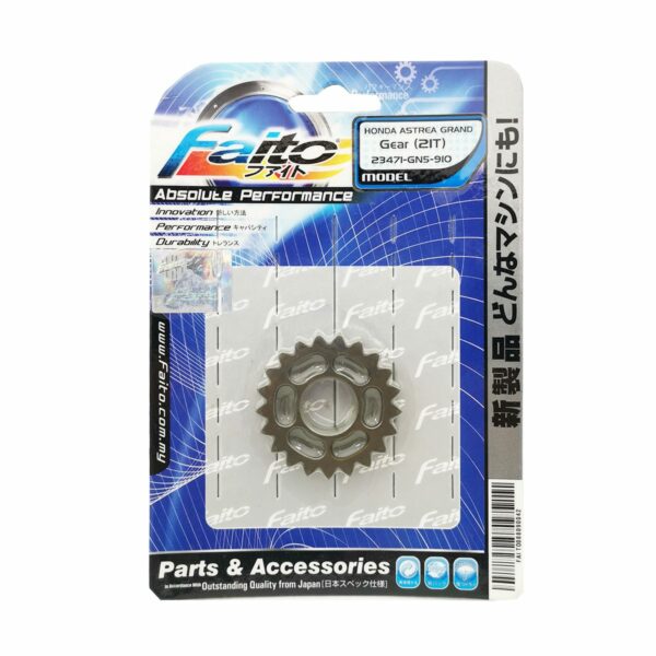 ΓΡΑΝΑΖΙ ΣΑΣΜΑΝ 4ης 21T HONDA ASTREA GRAND SUPRA FAITO