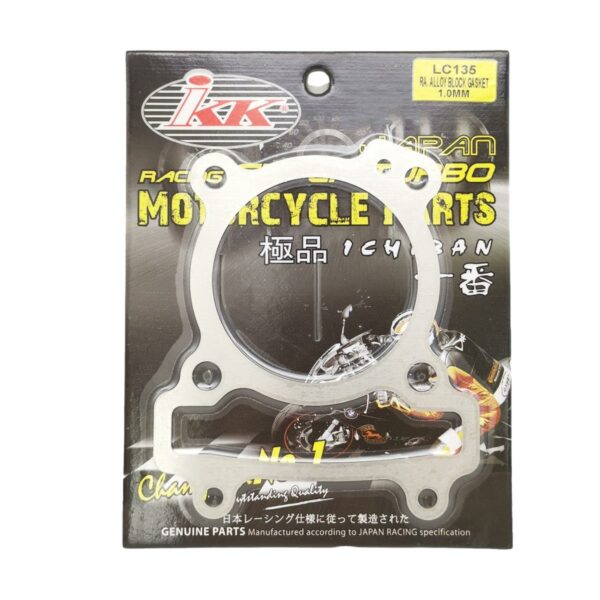 ΤΑΚΟΣ ΚΥΛΙΝΔΡΟΥ ΑΛΟΥΜΙΝΙΟΥ 1MM 74MM YAMAHA CRYPTON X 135 IKK