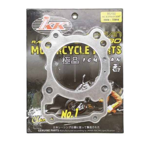 ΤΑΚΟΣ ΚΥΛΙΝΔΡΟΥ ΑΛΟΥΜΙΝΙΟΥ 4MM 70MM HONDA GTR 150 IKK