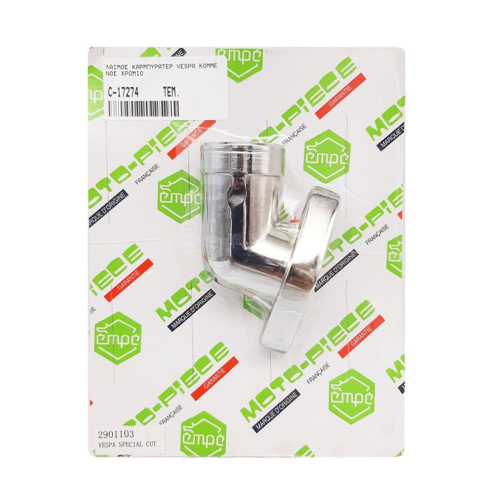 ΛΑΙΜΟΣ ΚΑΡΜΠΥΡΑΤΕΡ ΚΟΜΜΕΝΟΣ VESPA 90 ΜΟΙΡΕΣ ΝΙΚΕΛ MOTO-PIECE