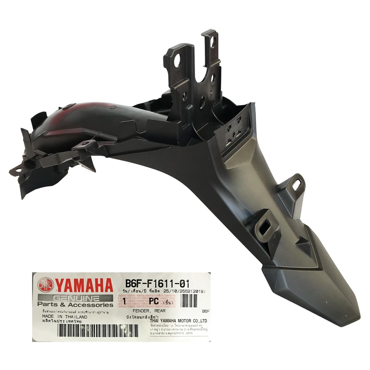 Φτερό οπίσθιο γνήσιο Yamaha Crypton S 115 MODIFY - MotoHouse Tamias