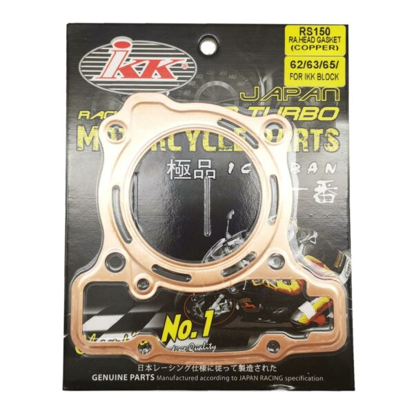 ΦΛΑΝΤΖΑ ΚΑΥΣΕΩΣ 65MM HONDA GTR150 T0136 IKK