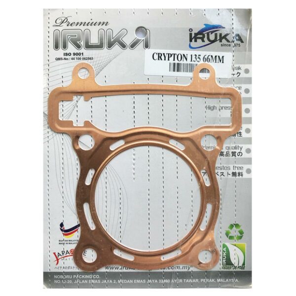 ΦΛΑΝΤΖΑ ΚΕΦΑΛΗΣ 66ΜΜ ΧΑΛΚΙΝΗ ΣΚΕΤΗ YAMAHA CRYPTON X 135 IRUKA