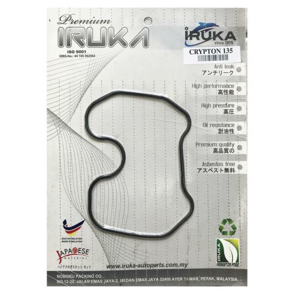 ΦΛΑΝΤΖΑ (ΛΑΣΤΙΧΟ ΚΑΠΑΚΙΟΥ ΒΑΛΒΙΔΩΝ) YAMAHA CRYPTON Χ 135 IRUKA