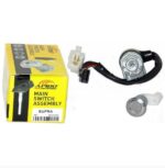 ΔΙΑΚΟΠΤΗΣ ΚΕΝΤΡΙΚΟΣ ΜΕ ΚΛΕΙΔΑΡΙΑ HONDA SUPRA APIDO