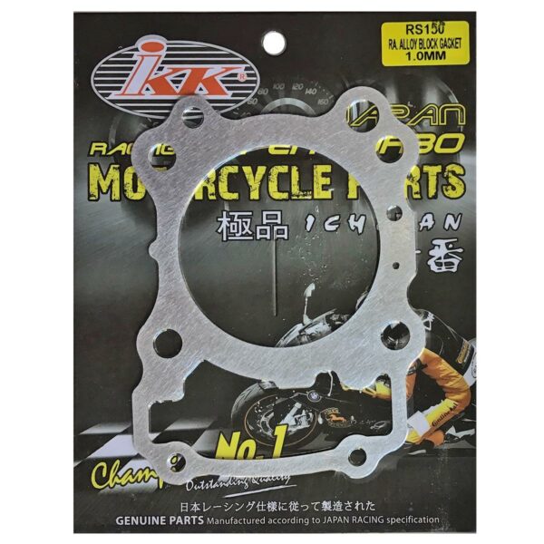 ΤΑΚΟΣ ΚΥΛΙΝΔΡΟΥ ΑΛΟΥΜΙΝΙΟΥ 1MM 70MM HONDA GTR150 IKK