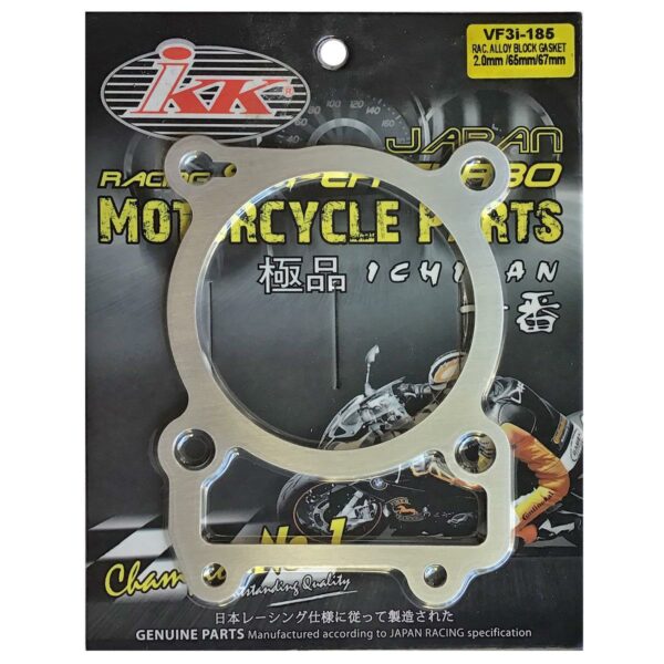 ΤΑΚΟΣ ΚΥΛΙΝΔΡΟΥ ΑΛΟΥΜΙΝΙΟΥ 2ΜΜ 65-67ΜΜ SYM VF185 IKK