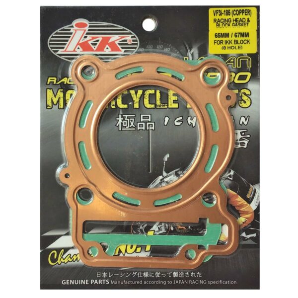 ΦΛΑΝΤΖΑ ΚΑΥΣΕΩΣ 65ΜΜ SYM VF185 IKK