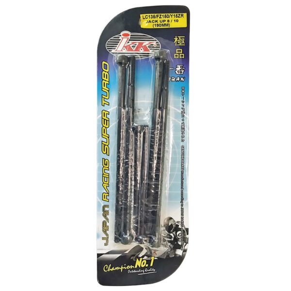 ΜΠΟΥΖΟΝΙΑ ΔΙΑΔΡΟΜΗΣ 190ΜΜ YAMAHA CRYPTON X135 IKK