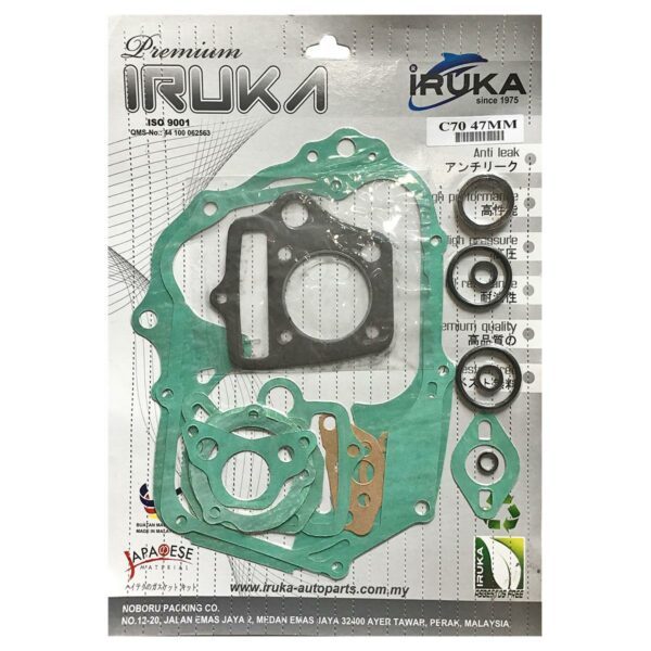 ΦΛΑΝΤΖΕΣ ΠΛΗΡΕΣ 47MM HONDA C70 IRUKA