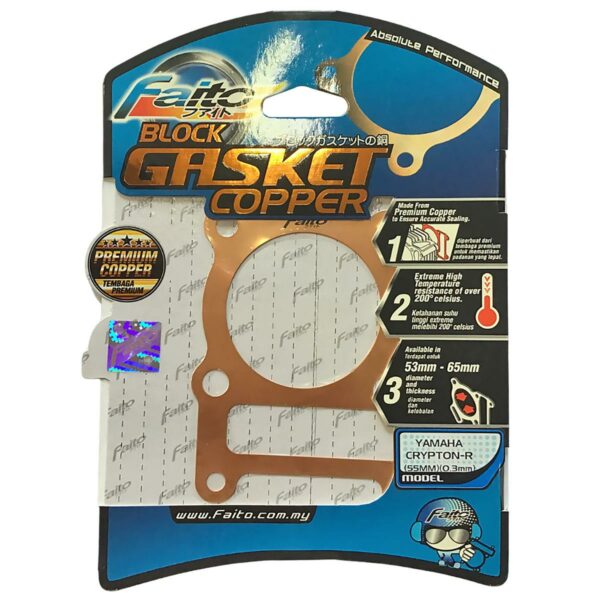 ΦΛΑΝΤΖΕΣ ΚΑΥΣΕΩΣ ΧΑΛΚΟΥ 55ΜΜ/0.3ΜΜ/0.2ΜΜ YAMAHA CRYPTON R 115 FAITO