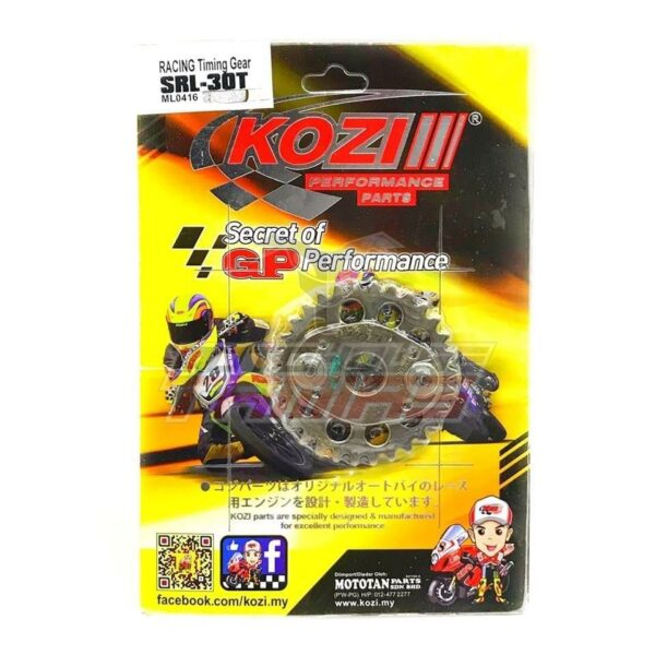 Γρανάζι εκκεντροφόρο μεταβλητό KOZI YAMAHA CRYPTON R 115/ T 110