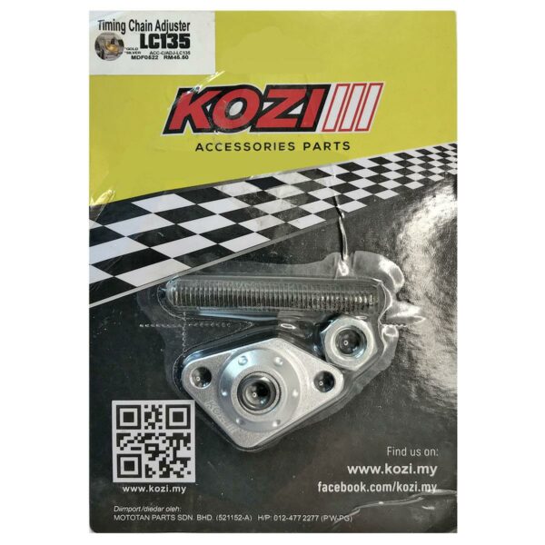 ΤΕΝΤΩΤΗΡΑΣ ΚΑΔΕΝΑΣ YAMAHA CRYPTON X135 KOZI