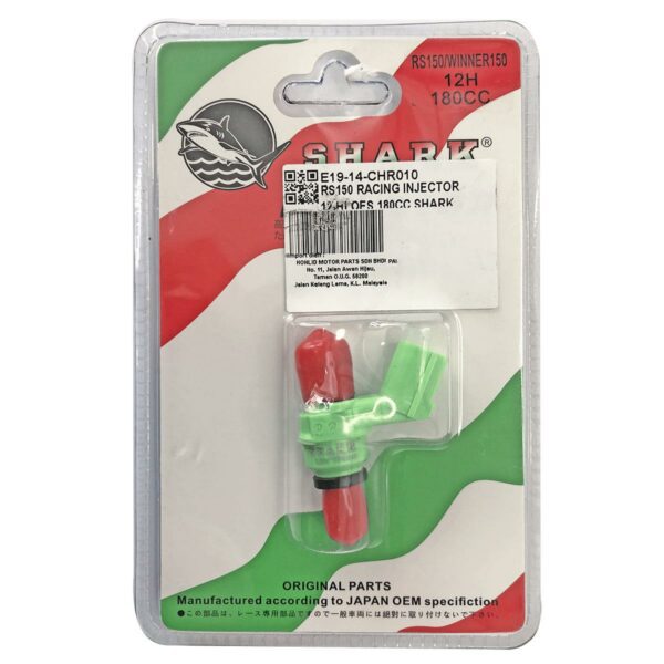 ΜΠΕΚ ΨΕΚΑΣΜΟΥ 12ΤΡ 180CC RACING HONDA GTR 150 SHARK