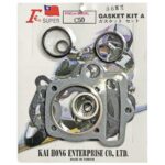 ΦΛΑΝΤΖΕΣ ΣΕΤ Α' ΜΕΡΟΣ 56MM HONDA C50