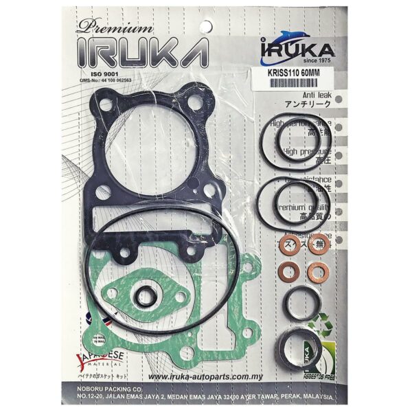 ΦΛΑΝΤΖΕΣ ΣΕΤ Α' ΜΕΡΟΣ 60ΜΜ MODENAS KRISS 110 IRUKA