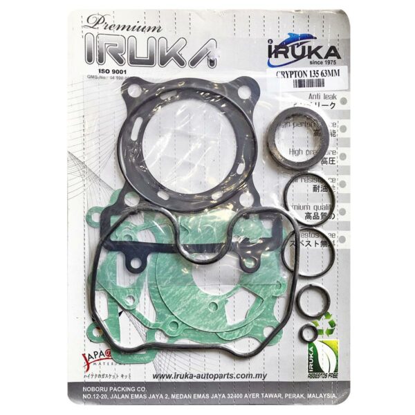 ΦΛΑΝΤΖΕΣ ΣΕΤ Α' ΜΕΡΟΣ 63MM YAMAHA CRYPTON X 135 IRUKA