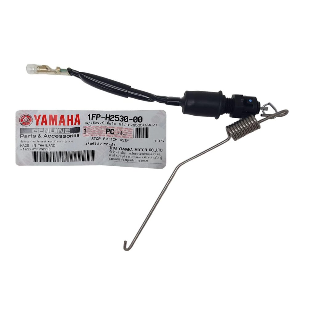 ΒΑΛΒΙΔΑ ΟΠΙΣΘΙΑ ΣΤΟΠ ΓΝΗΣΙΑ YAMAHA CRYPTON S 115