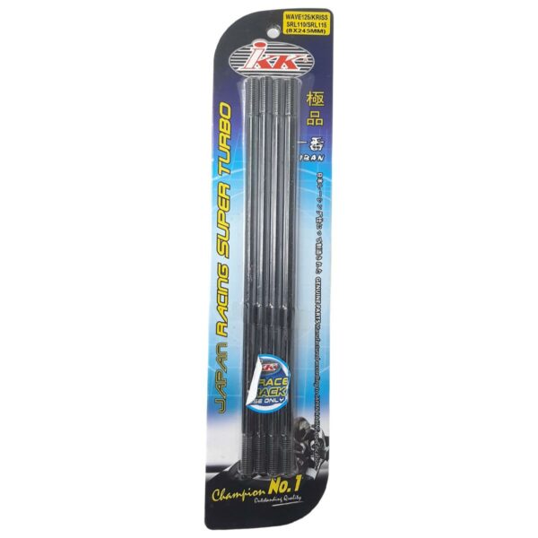 ΜΠΟΥΖΟΝΙΑ ΔΙΑΔΡΟΜΗΣ 245MM HONDA INNOVA 125 / 125i / KAWASAKI KAZE-R / YAMAHA CRYPTON 105 / R105 / R115 / T110 / S115 IKK