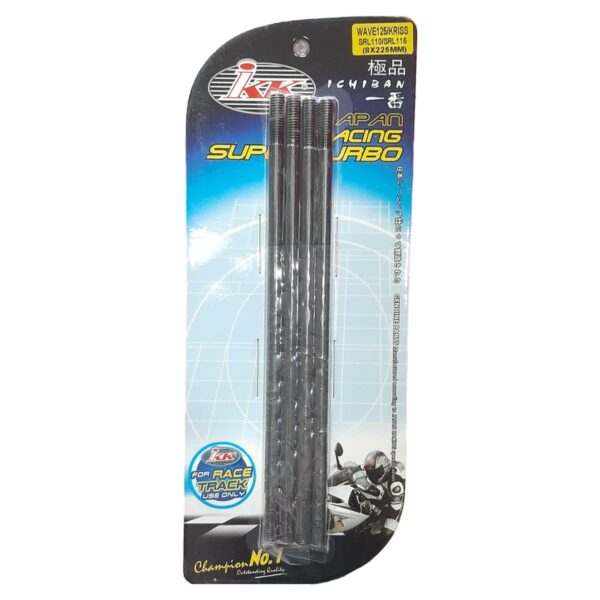 ΜΠΟΥΖΟΝΙΑ ΔΙΑΔΡΟΜΗΣ 225MM HONDA INNOVA 125 / 125i / KAWASAKI KAZE-R / YAMAHA CRYPTON 105 / R105 / R115 / T110 / S115 IKK