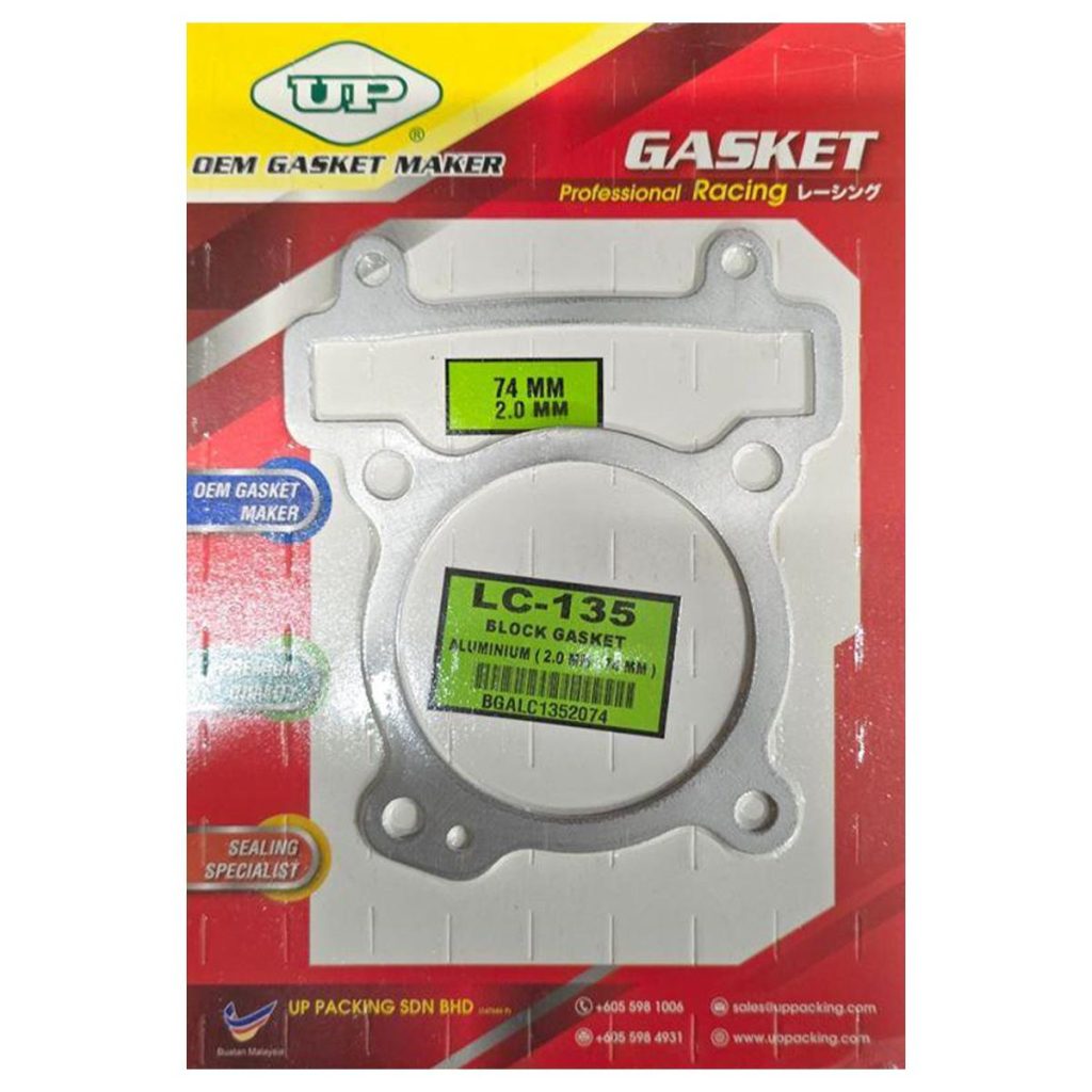 ΠΛΑΚΑΚΙ ΚΥΛΙΝΔΡΟΥ SPACER 74MM-2MM YAMAHA CRYPTON X 135