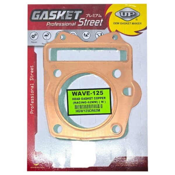 ΦΛΑΝΤΖΕΣ ΚΕΦΑΛΗΣ ΧΑΛΚΟΥ 62MM HONDA INNOVA 125