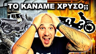 Ομορφύναμε το Daytona DY 125 RS