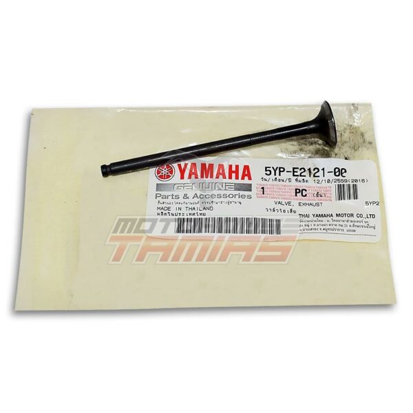 Βαλβίδα εξαγωγής YAMAHA CRYPTON X 135 ΓΝΗΣΙΑ