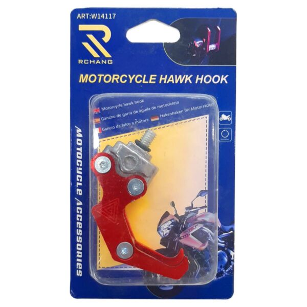 ΓΑΝΤΖΟΣ ΑΛΟΥΜΙΝΙΟΥ ΜΗΧΑΝΗΣ UNIVERSAL ΚΟΚΚΙΝΟΣ