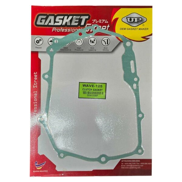 ΦΛΑΝΤΖΑ ΣΥΜΠΛΕΚΤΗ HONDA INNOVA 125 / 125i