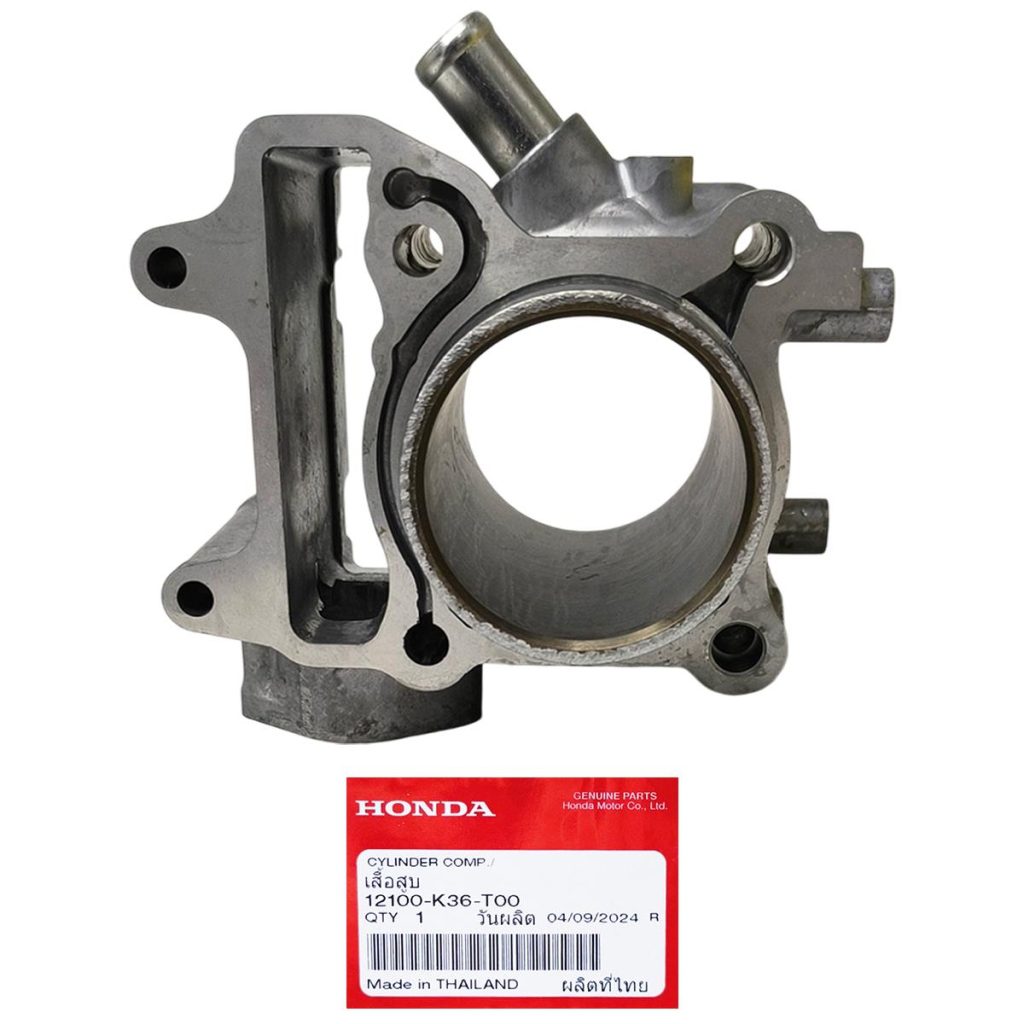 ΚΥΛΙΝΔΡΟΣ ΓΝΗΣΙΟΣ HONDA PCX 150 (K36) '15