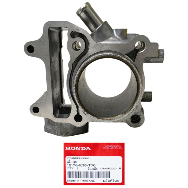 ΚΥΛΙΝΔΡΟΣ ΓΝΗΣΙΟΣ HONDA PCX 150 (K36) '15