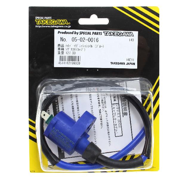 Πολλαπλασιαστής Honda TAKEGAWA Racing Μπλε