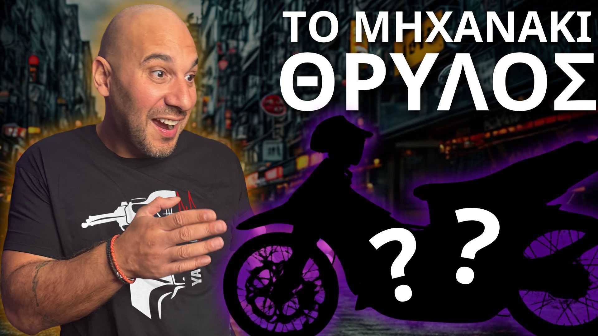 Yamaha Z125. Βελτιώνοντας ένα θρύλο σε 57mm!