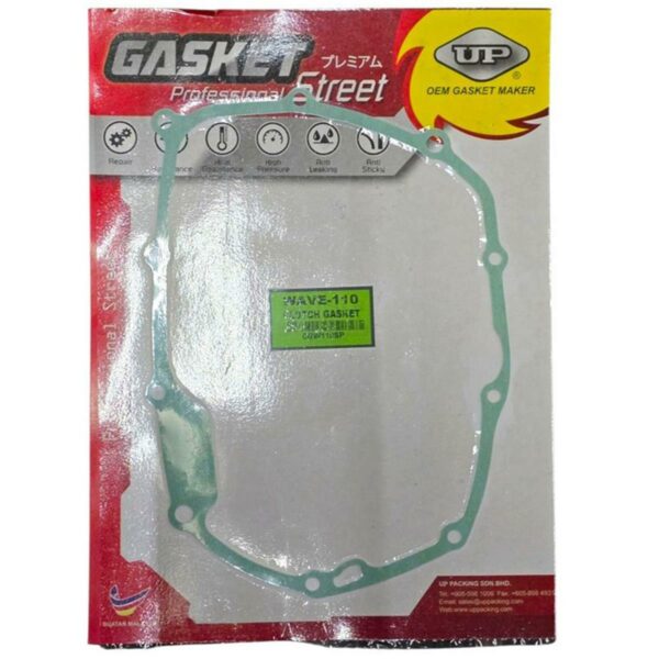 ΦΛΑΝΤΖΑ ΣΥΜΠΛΕΚΤΗ HONDA WAVE 110