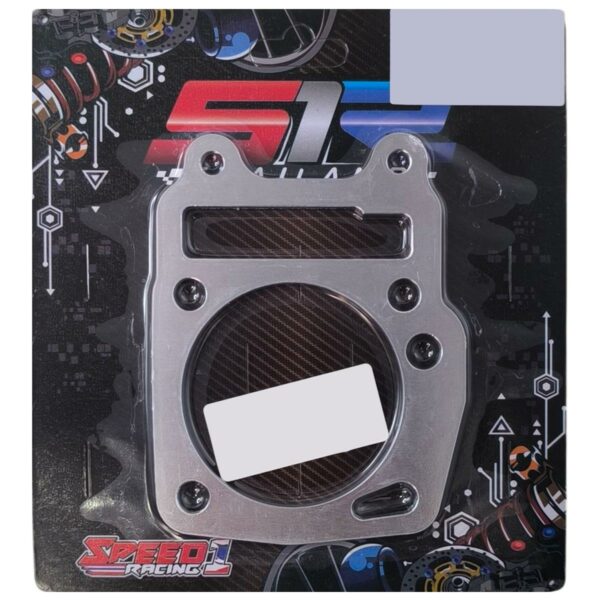 ΤΑΚΟΣ ΑΛΟΥΜΙΝΙΟΥ 5MM HONDA INNOVA 125 S1R