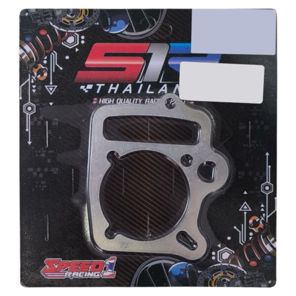 ΤΑΚΟΣ ΑΛΟΥΜΙΝΙΟΥ 2ΜΜ HONDA ASTREA 100 / SUPRA 100 S1R