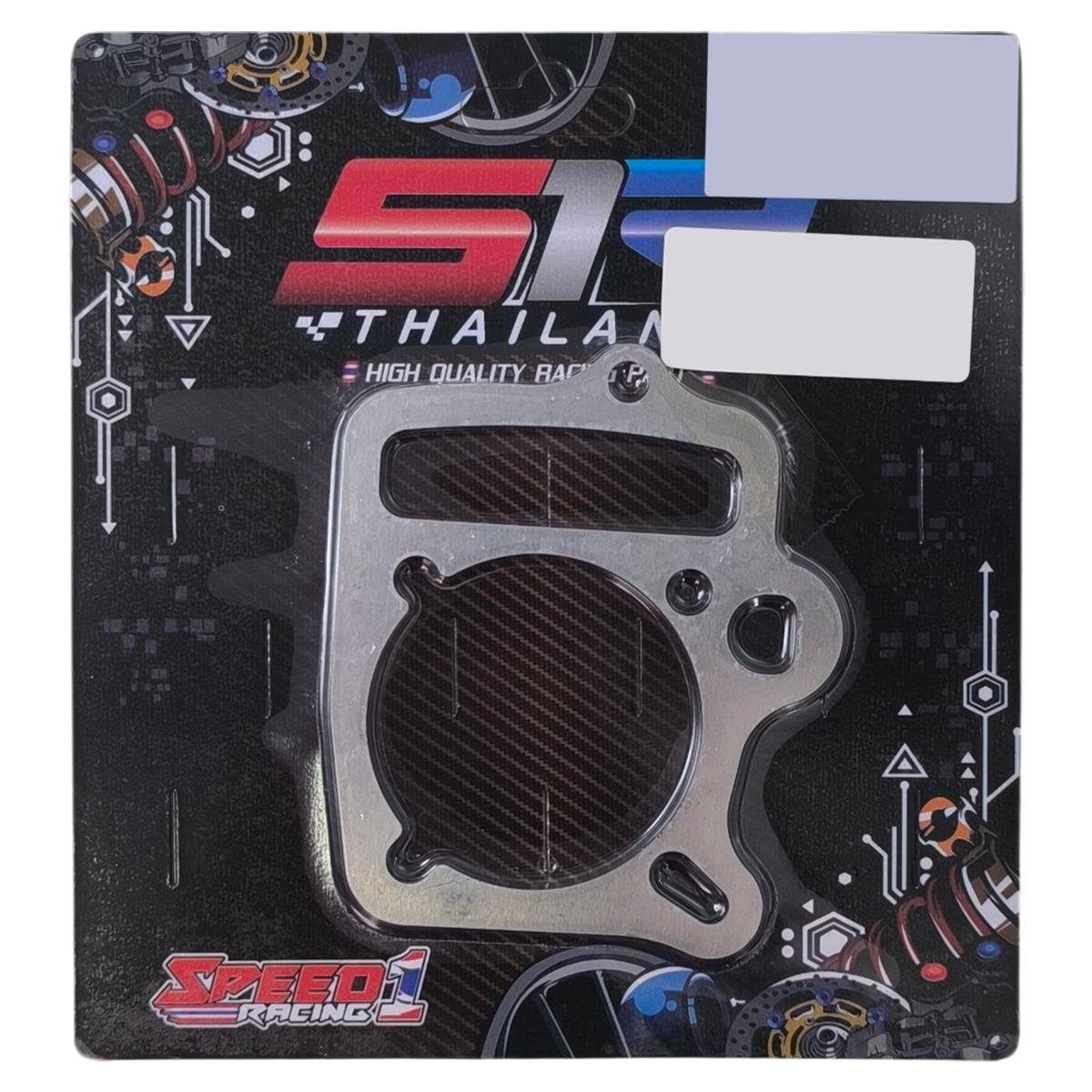 SCG0016 ΤΑΚΟΣ ΑΛΟΥΜΙΝΙΟΥ 2ΜΜ HONDA ASTREA 100 / SUPRA 100 S1R