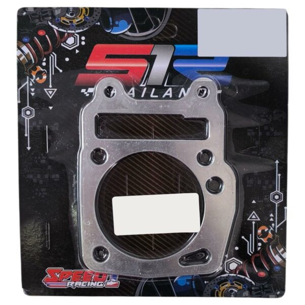 ΤΑΚΟΣ ΑΛΟΥΜΙΝΙΟΥ 3MM HONDA INNOVA 125 S1R