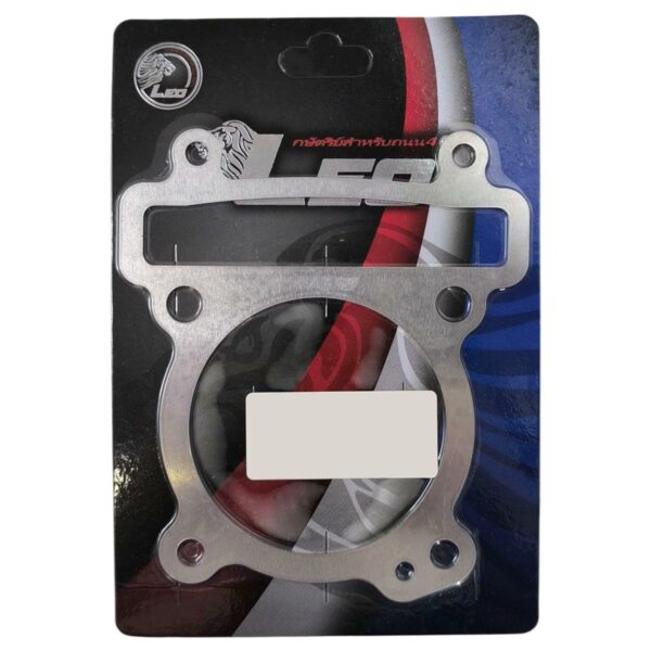 ΤΑΚΟΣ ΚΥΛΙΝΔΡΟΥ ΑΛΟΥΜΙΝΙΟΥ 1MM YAMAHA CRYPTON X 135 LEO