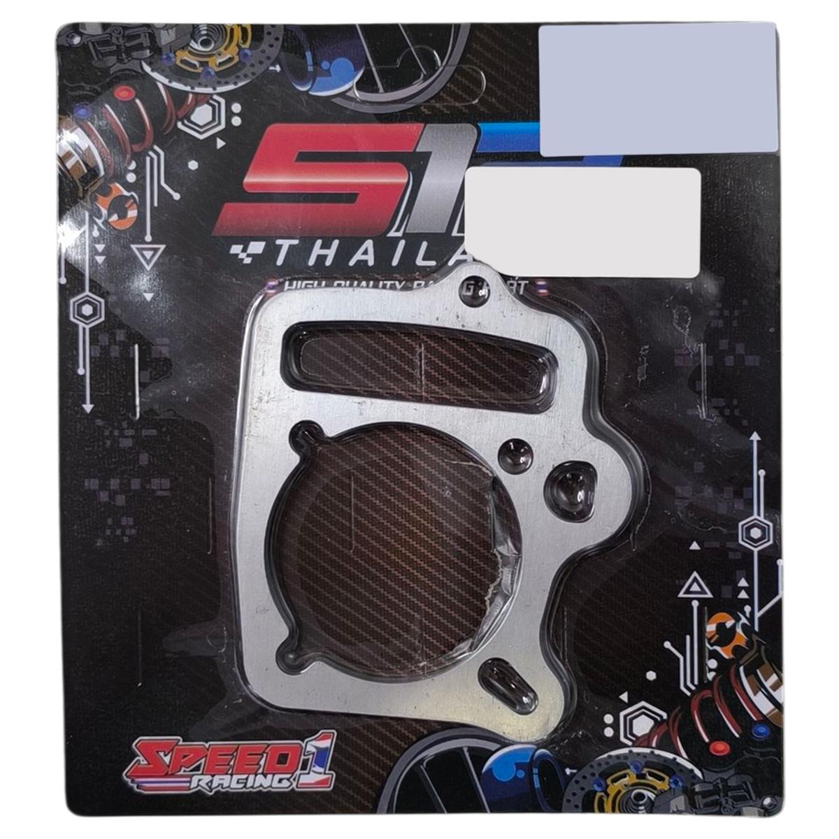 SCG0019 ΤΑΚΟΣ ΑΛΟΥΜΙΝΙΟΥ 5MM HONDA ASTREA 100 / SUPRA 100 S1R