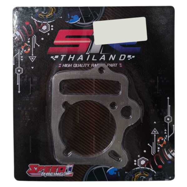 ΤΑΚΟΣ ΑΛΟΥΜΙΝΙΟΥ 3ΜΜ HONDA ASTREA 100 / SUPRA 100 S1R