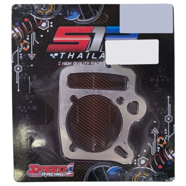 ΤΑΚΟΣ ΑΛΟΥΜΙΝΙΟΥ 1ΜΜ HONDA ASTREA 100 / SUPRA 100 S1R