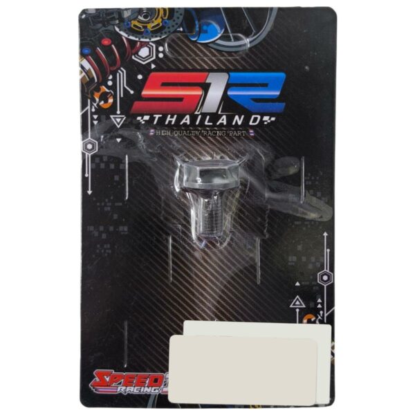 ΒΙΔΑ ΕΚΚΕΝΤΡΟΦΟΡΟΥ YAMAHA CRYPTON X 135 S1R