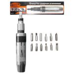 ΣΦΥΡΟΚΑΤΣΑΒΙΔΟ ΣΕΤ 13ΤΜΧ